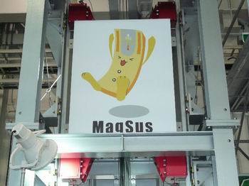 东芝电梯新品“MagSus”隆重登场，以磁悬浮技术引领垂直交通革新