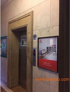 广州小区电梯广告发布,广州小区电梯广告发布生产厂家,广州小区电梯广告发布价格