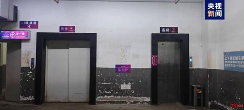 电梯坠落悲剧背后 维保造假、监管失守与20人被究责